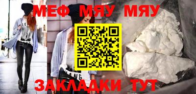 мет Тулун