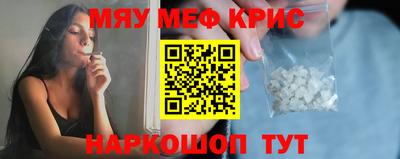 мет Тулун