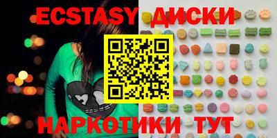 экстази Тула