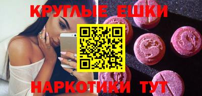 экстази Тула