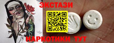 экстази Тула