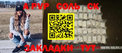 2c-b Туймазы