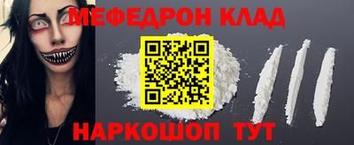 мет Тулун