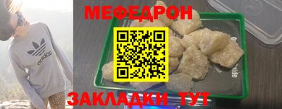 мет Тулун