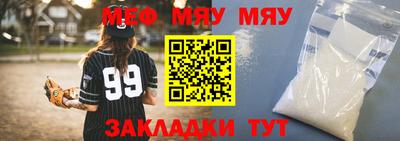 2c-b Туймазы