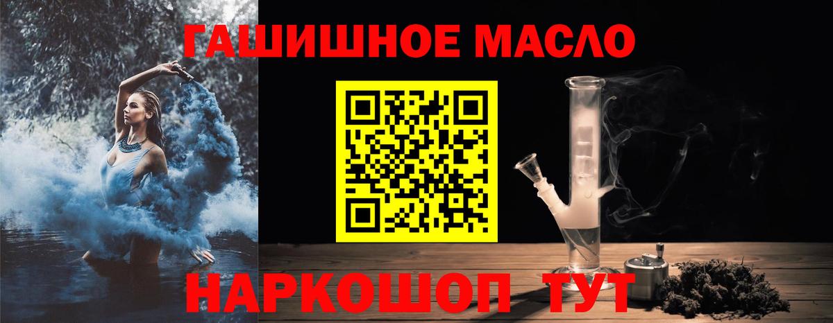 ТГК Wax Новочеркасск